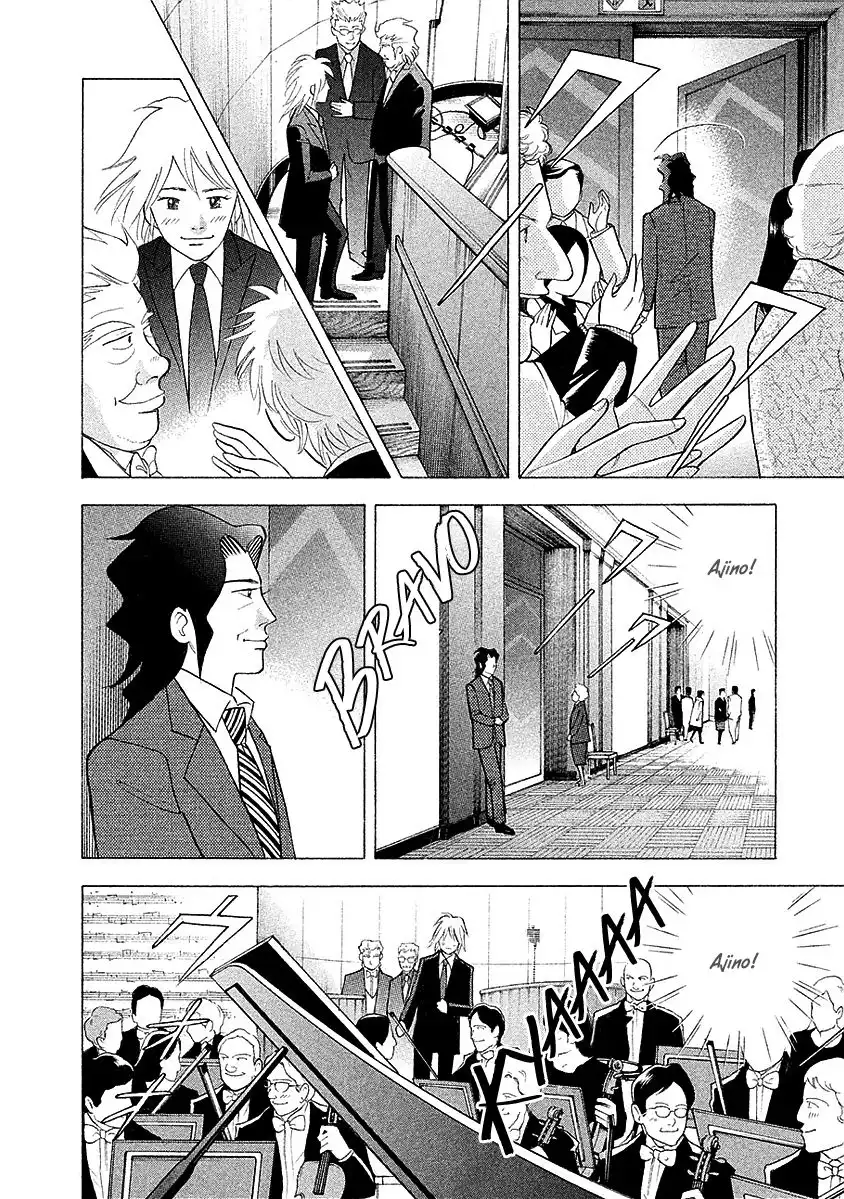 Piano no mori Chapter 222 8